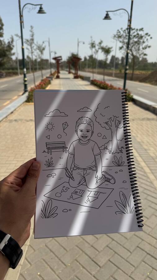 في الحديقة